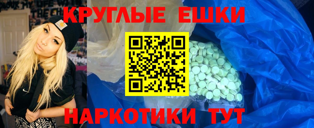 Ecstasy  KRAKEN ссылки  Вход с VPN  Экстази DUBAI  купить   Жуковский  Ecstasy Punisher 