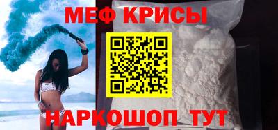 альфа пвп Гусев
