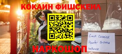 MESCALINE Гатчина