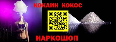 кокаин VHQ Гусиноозёрск