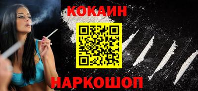 кокаин VHQ Гусиноозёрск
