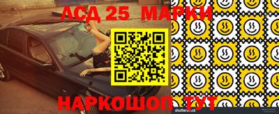 альфа пвп Гусев