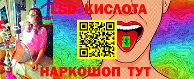 мескалин Гай