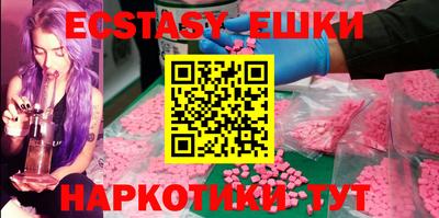 MESCALINE Гатчина