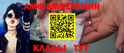 альфа пвп Гусев