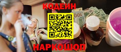 MESCALINE Гатчина