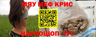 альфа пвп Гусев