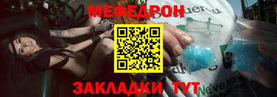 MESCALINE Гусь-Хрустальный