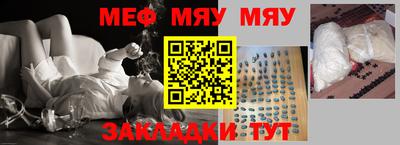 MESCALINE Гатчина