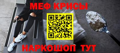 альфа пвп Гусев