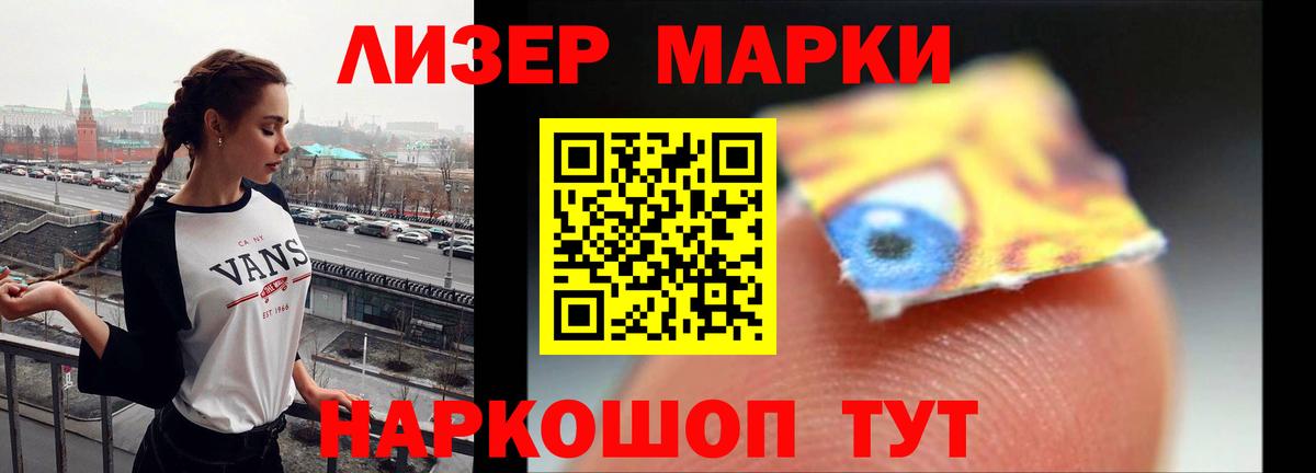 Жуковский  LSD-25 экстази ecstasy  LSD-25 экстази кислота  Вход с VPN 
