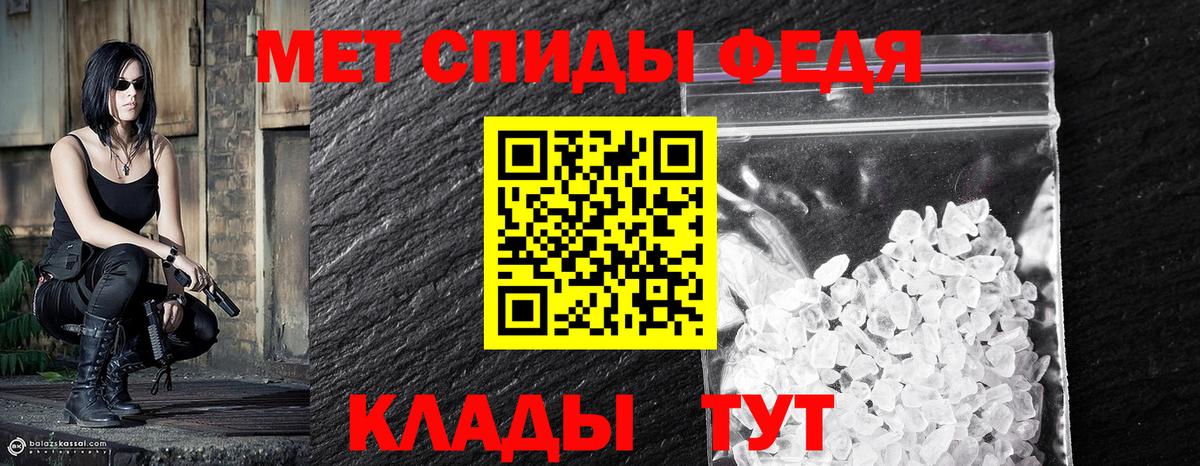 Жуковский  МЕТАМФЕТАМИН кристалл  МЕТАМФЕТАМИН кристалл  Метамфетамин  Вход с VPN 