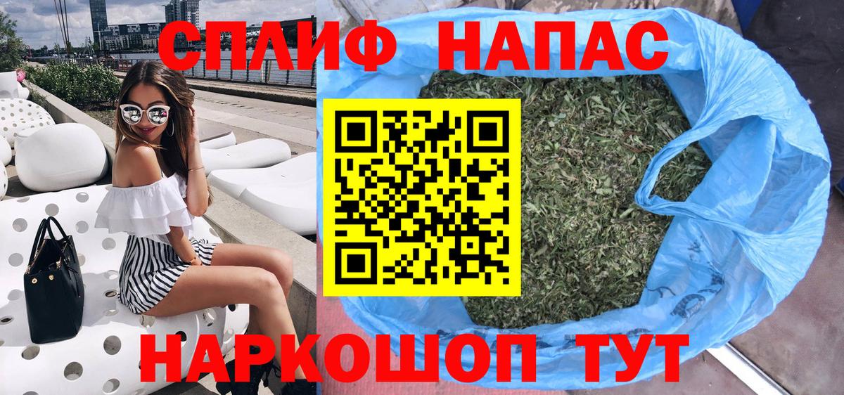 Жуковский  Каннабис план  Конопля MAZAR  Вход с VPN 